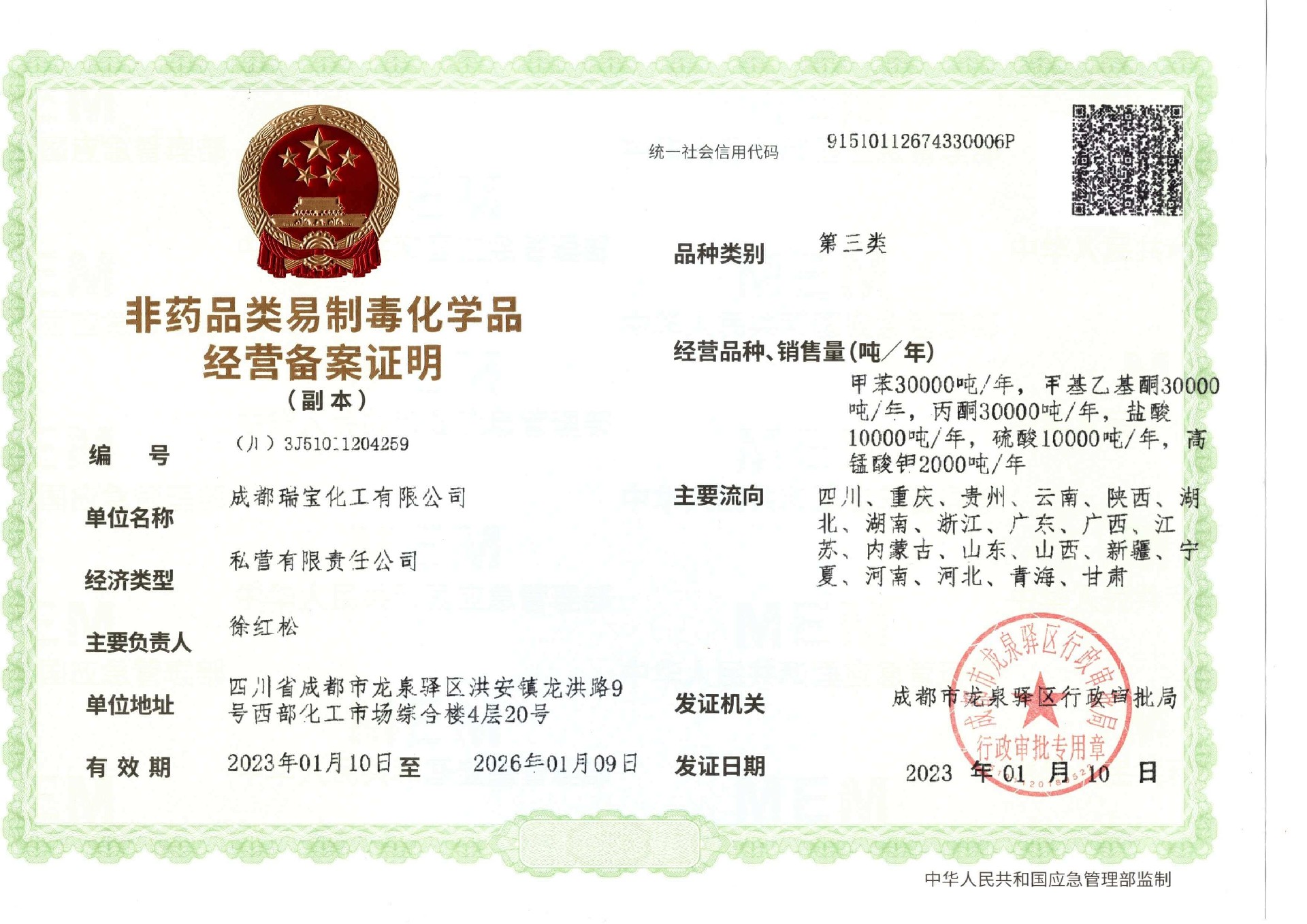 95fdaffd488b978b12a4068a6257fbf (1).jpg